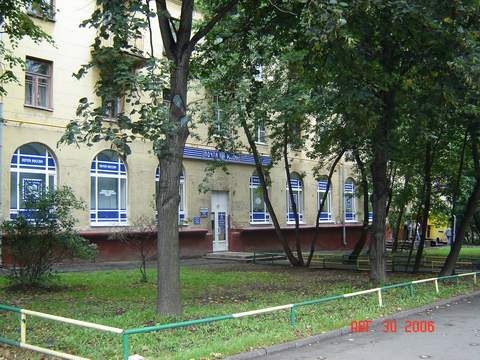 ФАСАД, отделение почтовой связи 129327, Москва