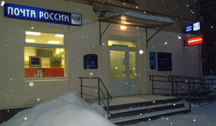 ФАСАД, отделение почтовой связи 129329, Москва