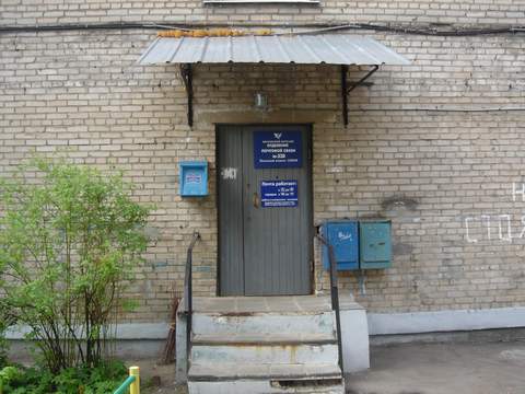 ФАСАД, отделение почтовой связи 129338, Москва