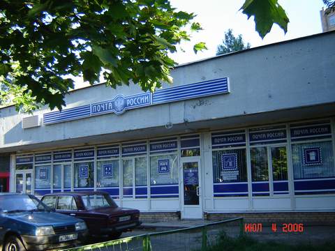 ФАСАД, отделение почтовой связи 129626, Москва
