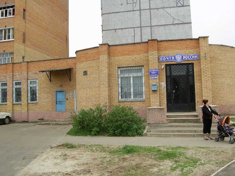 ФАСАД, отделение почтовой связи 140300, Московская обл., Егорьевск