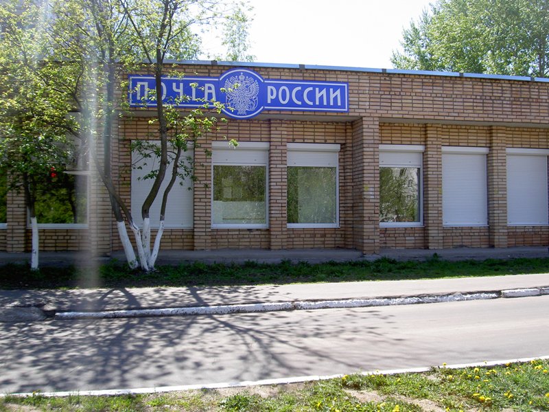 ВХОД, отделение почтовой связи 140404, Московская обл., Коломна
