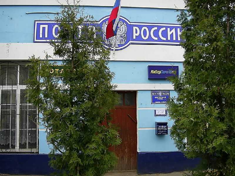 ФАСАД, отделение почтовой связи 140600, Московская обл., Зарайск