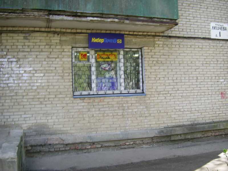 ФАСАД, отделение почтовой связи 141371, Московская обл., Сергиево-посадский р-он