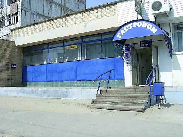 ФАСАД, отделение почтовой связи 142307, Московская обл., Чехов