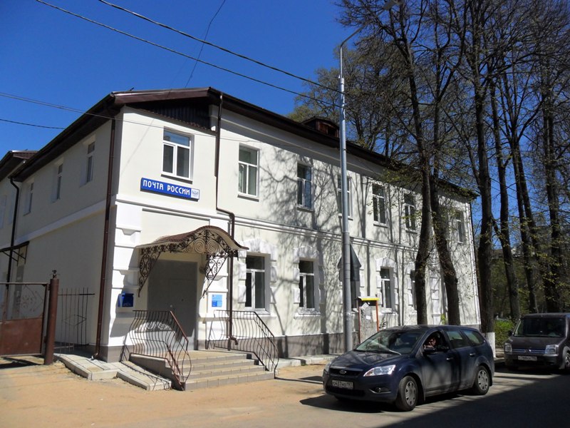 ФАСАД, отделение почтовой связи 143180, Московская обл., Звенигород