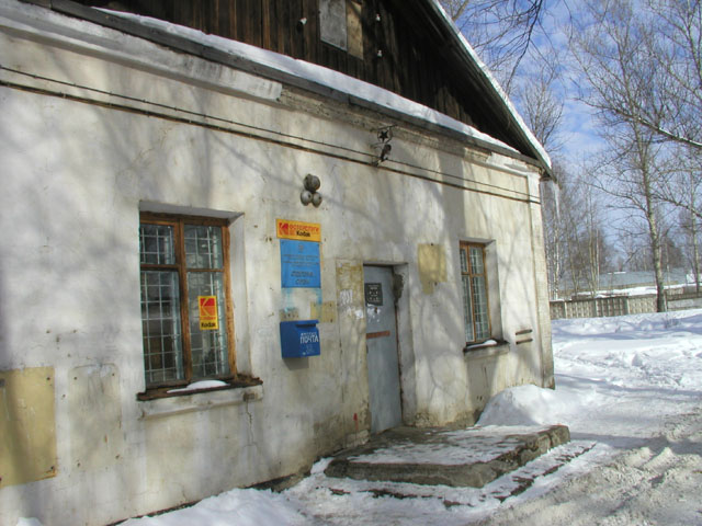 ФАСАД, отделение почтовой связи 150032, Ярославская обл., Ярославль
