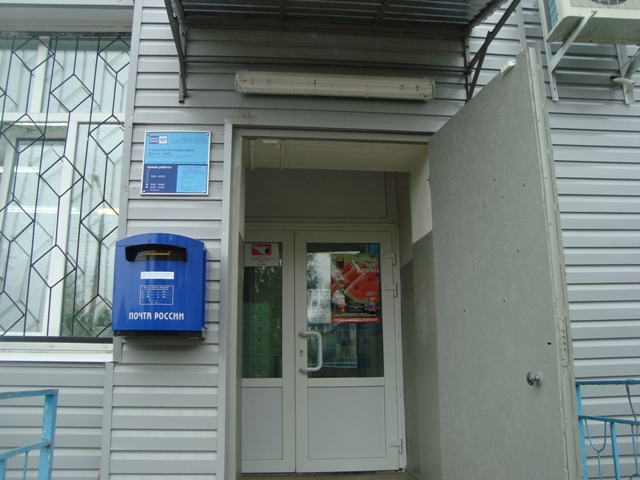 ВХОД, отделение почтовой связи 152070, Ярославская обл., Даниловский р-он, Данилов