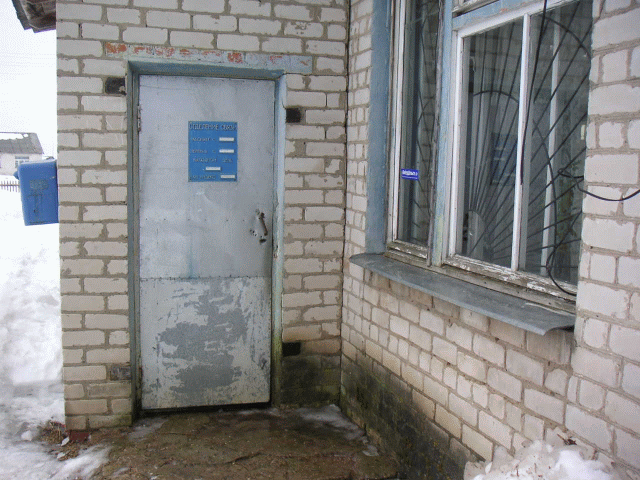 ВХОД, отделение почтовой связи 152087, Ярославская обл., Даниловский р-он, Марьино