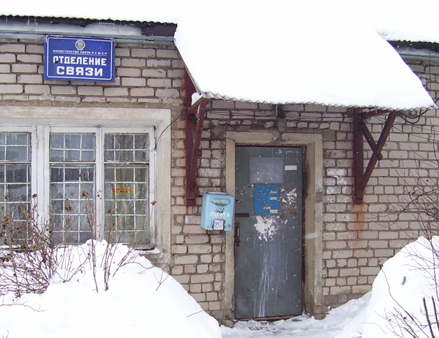 ФАСАД, отделение почтовой связи 152335, Ярославская обл., Тутаевский р-он, Чебаково