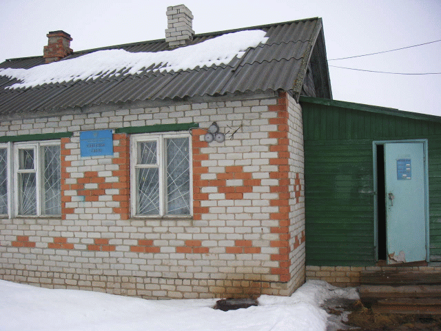 ФАСАД, отделение почтовой связи 152481, Ярославская обл., Любимский р-он, Семендяево