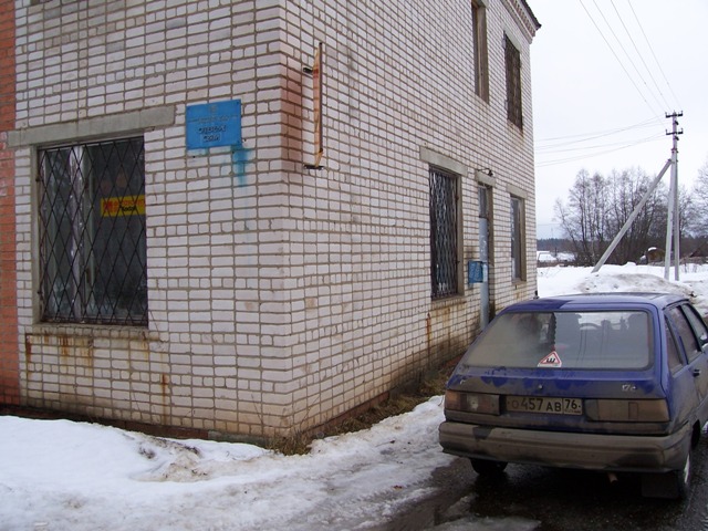 ФАСАД, отделение почтовой связи 152632, Ярославская обл., Угличский р-он, Улейма