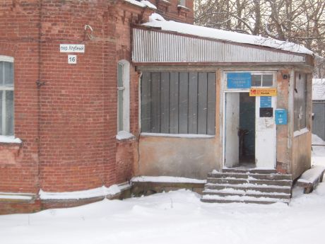 ВХОД, отделение почтовой связи 152751, Ярославская обл., Некоузский р-он, Шестихино