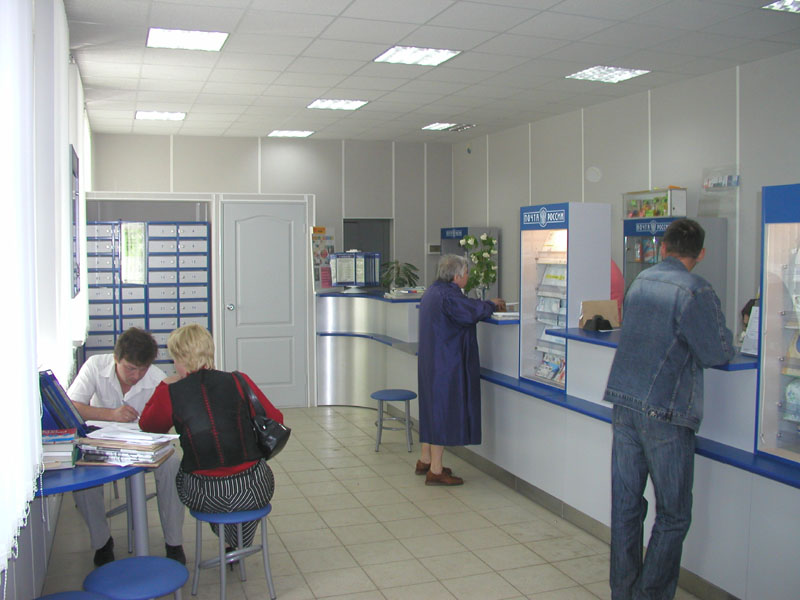Почтовое отделение 152920 Рыбинск. Отделение почтовой связи. Операционный зал главного почтамта.. Рыбинск телефоны служб