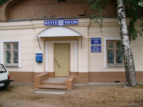 ФАСАД, отделение почтовой связи 153008, Ивановская обл., Иваново