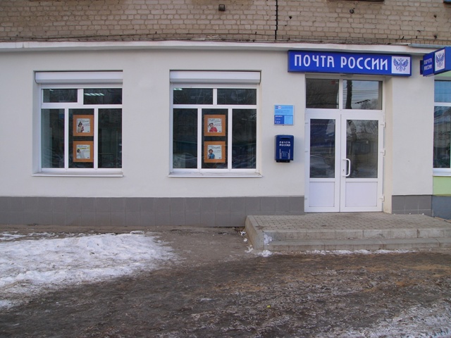 ФАСАД, отделение почтовой связи 153013, Ивановская обл., Иваново