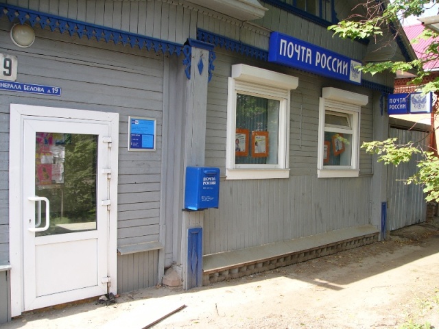 ФАСАД, отделение почтовой связи 153015, Ивановская обл., Иваново