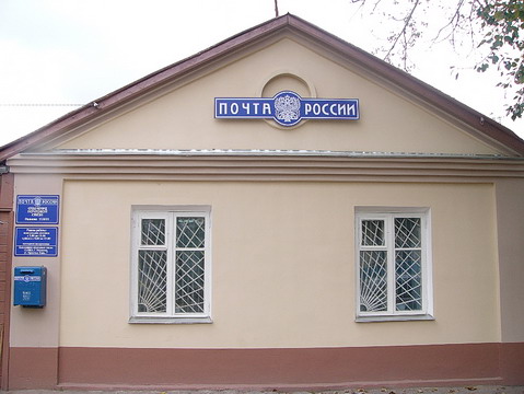 ФАСАД, отделение почтовой связи 153021, Ивановская обл., Иваново