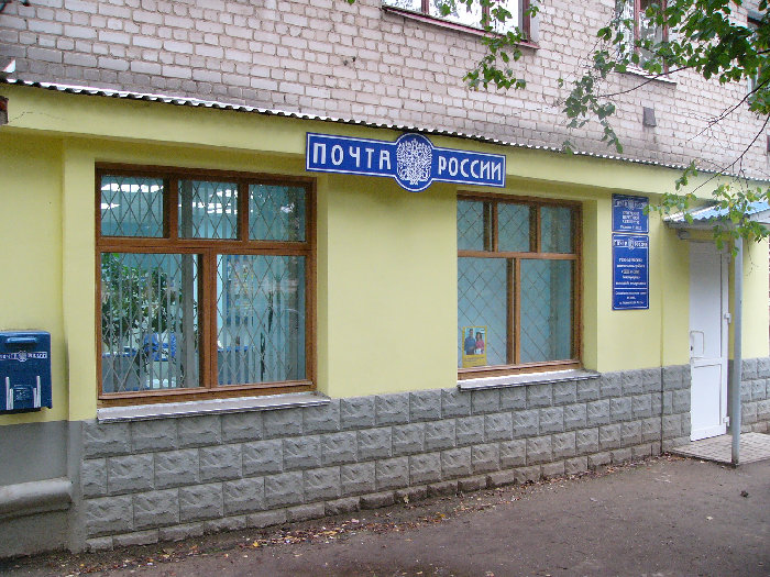 ФАСАД, отделение почтовой связи 153032, Ивановская обл., Иваново