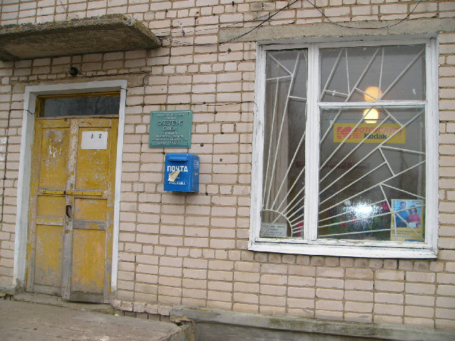 ФАСАД, отделение почтовой связи 155006, Ивановская обл., Гаврилово-посадский р-он, Ратницкое