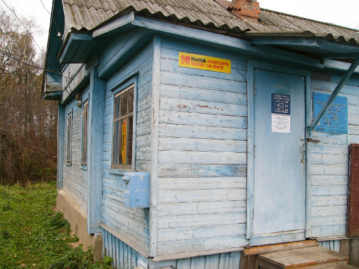 ФАСАД, отделение почтовой связи 155273, Ивановская обл., Лухский р-он, Рябово