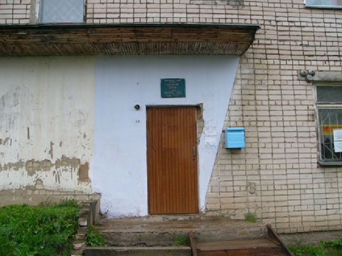 ФАСАД, отделение почтовой связи 155553, Ивановская обл., Приволжский р-он, Ингарь