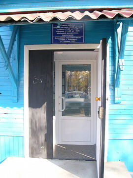 ВХОД, отделение почтовой связи 155801, Ивановская обл., Кинешма