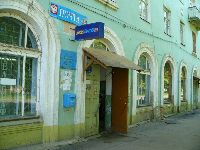 ФАСАД, отделение почтовой связи 155808, Ивановская обл., Кинешма