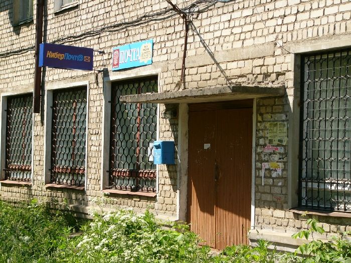 ФАСАД, отделение почтовой связи 155810, Ивановская обл., Кинешма