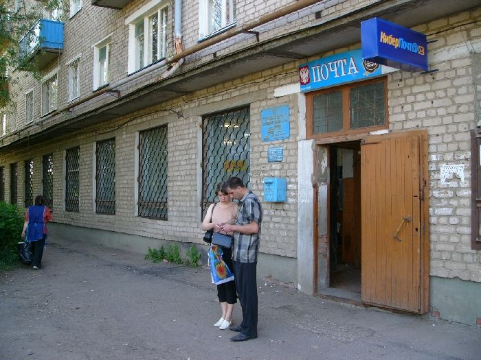 ФАСАД, отделение почтовой связи 155814, Ивановская обл., Кинешма