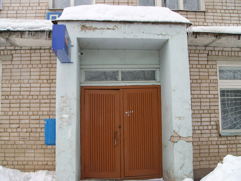 ФАСАД, отделение почтовой связи 155902, Ивановская обл., Шуя