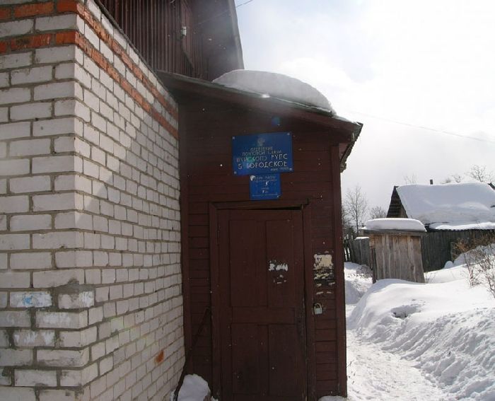 ФАСАД, отделение почтовой связи 155905, Ивановская обл., Шуя