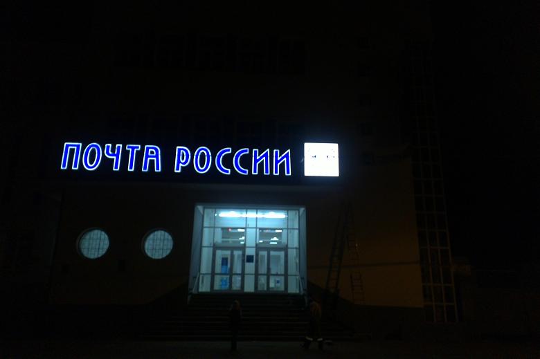 ВХОД, отделение почтовой связи 156000, Костромская обл., Кострома