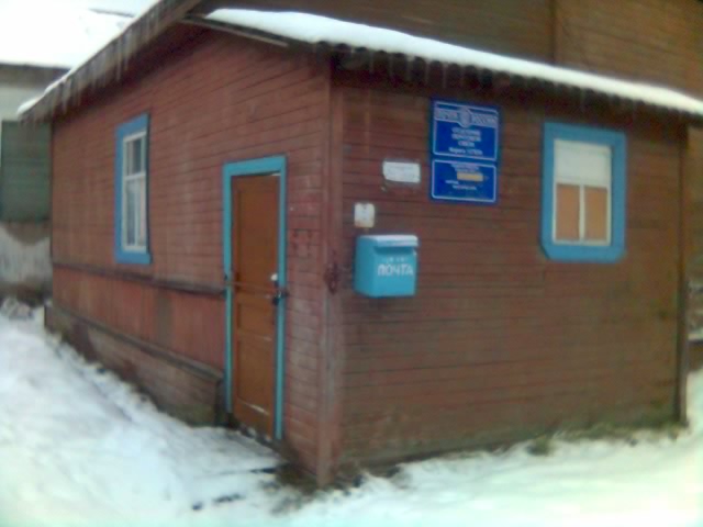 ФАСАД, отделение почтовой связи 157050, Костромская обл., Буйский р-он, Корега