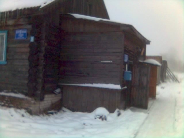ФАСАД, отделение почтовой связи 157067, Костромская обл., Буйский р-он, Бараново