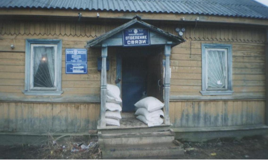 ВХОД, отделение почтовой связи 157236, Костромская обл., Галичский р-он, Углево