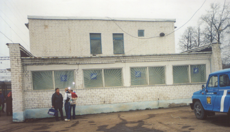 ФАСАД, отделение почтовой связи 157800, Костромская обл., Нерехта