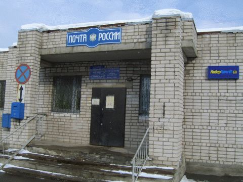 ФАСАД, отделение почтовой связи 160004, Вологодская обл., Вологда