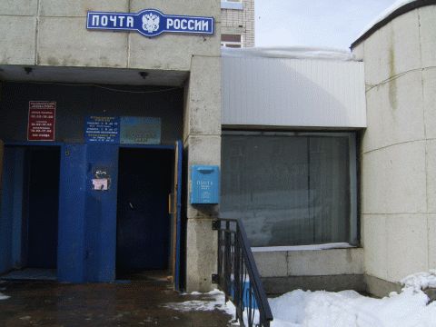 ФАСАД, отделение почтовой связи 160031, Вологодская обл., Вологда