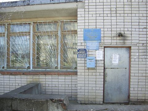 ВХОД, отделение почтовой связи 160502, Вологодская обл., Вологодский р-он, Надеево