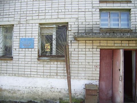 ФАСАД, отделение почтовой связи 160524, Вологодская обл., Вологодский р-он, Погорелово