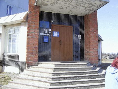 ВХОД, отделение почтовой связи 160550, Вологодская обл., Вологодский р-он, Кипелово