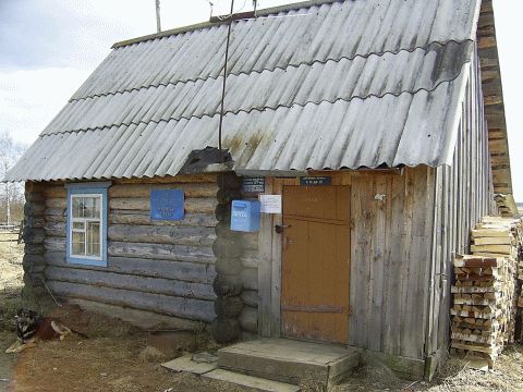 ФАСАД, отделение почтовой связи 160552, Вологодская обл., Вологодский р-он, Прокунино