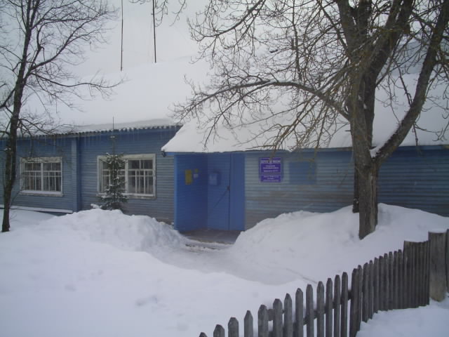 ВХОД, отделение почтовой связи 162171, Вологодская обл., Вожегодский р-он, Деревенька