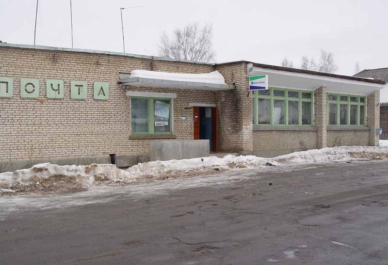 ФАСАД, отделение почтовой связи 162430, Вологодская обл., Чагодощенский р-он, Сазоново