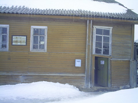 ВХОД, отделение почтовой связи 162471, Вологодская обл., Бабаевский р-он, Шогда