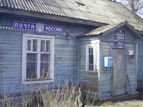 ВХОД, отделение почтовой связи 162481, Вологодская обл., Бабаевский р-он