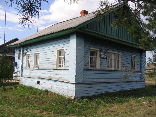 ФАСАД, отделение почтовой связи 162578, Вологодская обл., Череповец