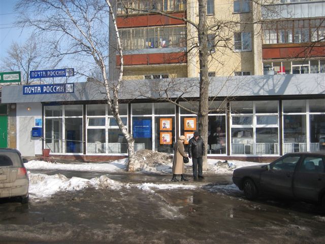 ФАСАД, отделение почтовой связи 162605, Вологодская обл., Череповец