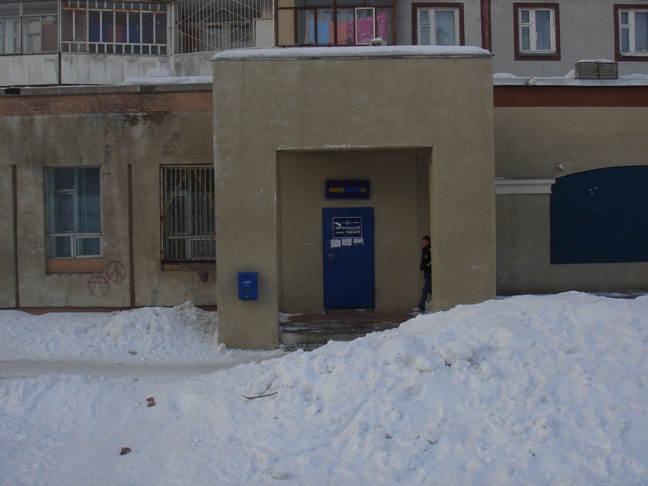 ФАСАД, отделение почтовой связи 162623, Вологодская обл., Череповец